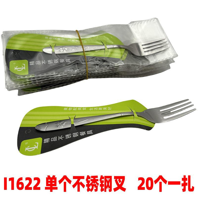 I1622 solo tenedor de acero inoxidable de viaje cuchara palillos vajilla portátil yiwu 2 yuanes tienda de suministro