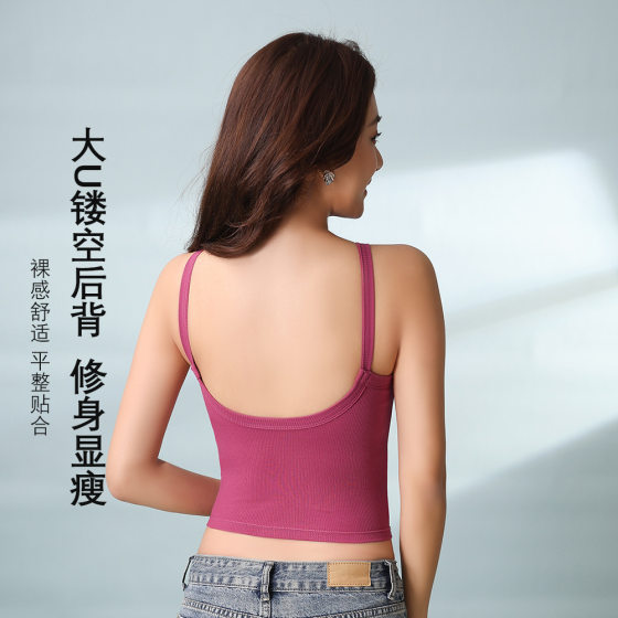 U-Shaped Camisole Women's Belt Chest Pad Integrated Fixed Cup Inner Base Anti-running Light Tube Top Underwear