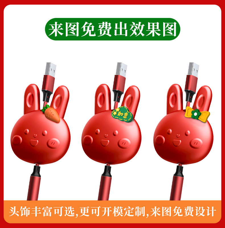 心心兔头饰定制.jpg-790