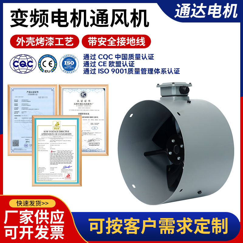 非标通风机G系列变频电机通风机G-160 G-160A可配套西门子电机