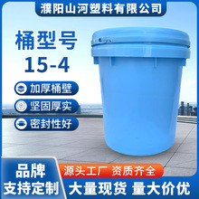 15-4L�S��Ͱ�C��Ͱ������Ͱ����ҺͰ�Ӻ��ܷ��w ������һͰ��λ�M