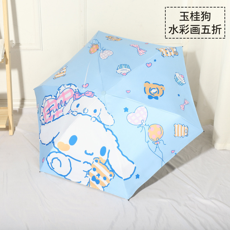 卡通儿童雨伞全自动防回弹节节收安全晴雨伞折叠遮阳伞反光学生伞|undefined