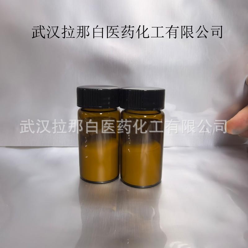 5-氨基酮戊酸磷酸盐 5ALA 5-ALA磷酸酯 868074-65-1 科研试剂