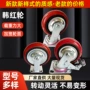 工业定制单轮减震刹车轮