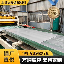 镀锌板;冷轧板;热轧酸洗板