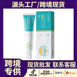 面霜;沐浴液沐浴露;洁面产品