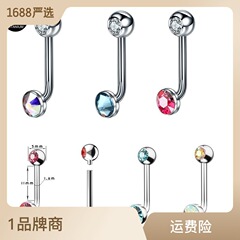G23 Titanium 14G Genital Organ Ring Wholesale Body Piercing Navel Ring Foreign Trade Piercing Wholesale