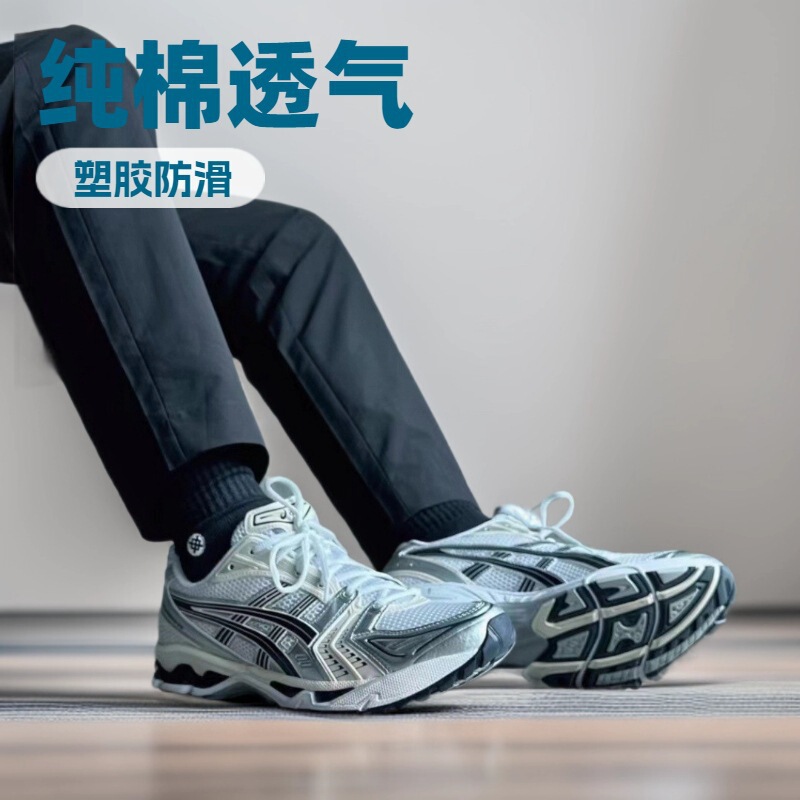 Putian Shoes Foreign Trade Gel-Kayano 14 Cushioning Rebound Professional Breathable Mesh Sports Shoes Men's and Women's Running Shoes