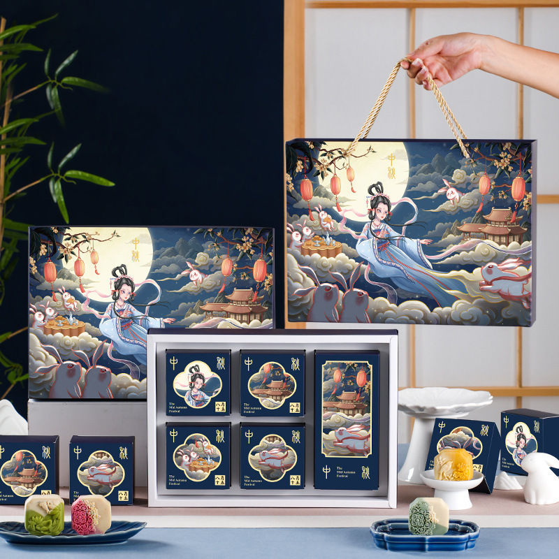 现货2025新款月饼包装盒4/6粒8粒创意高档中秋节手提礼盒空盒批发|undefined