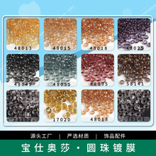 331-19001 �ݿ˱��˰�ɯ11/0Բ�鲣����diy��Ʒ�����Ĥ����