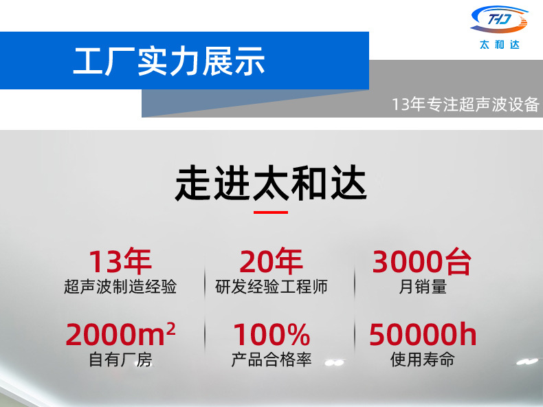 太和达_18.jpg