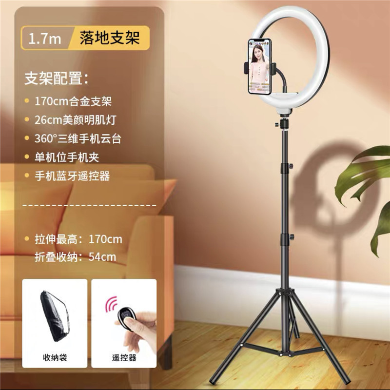 手机支架抖音直播多功能落地三脚架拍照神器快手光灯通用自拍杆|undefined