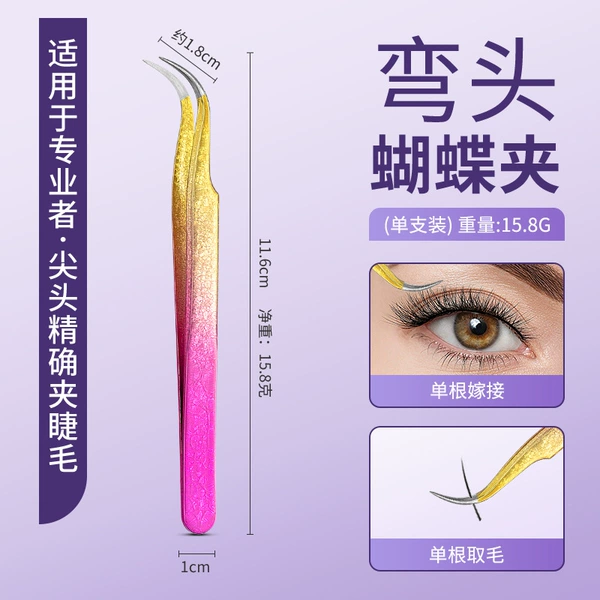 Ice Flower Style-Butterfly Tweezers