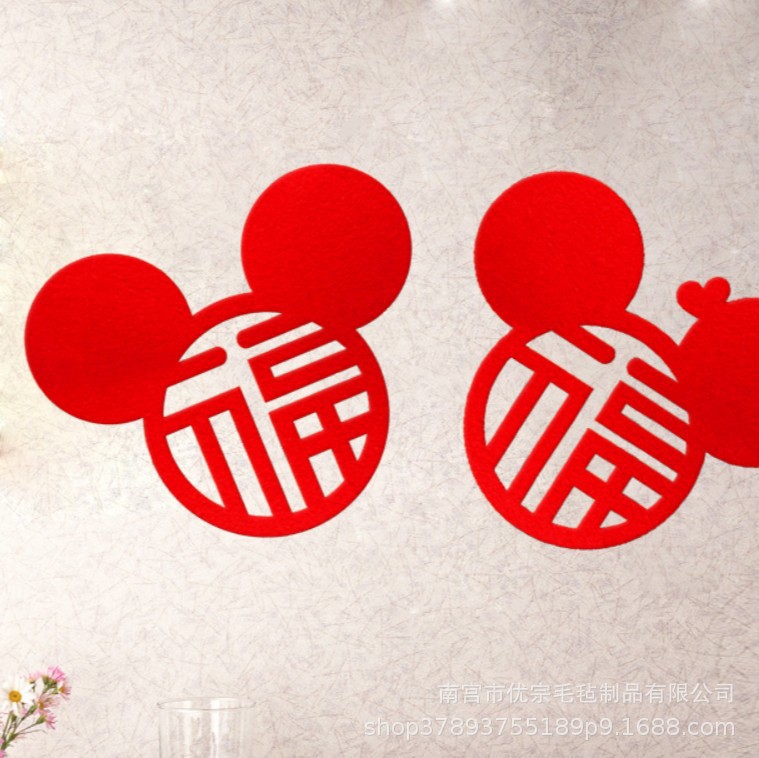 Colección de suministros de Boda boda creativo pegatinas de ventana decoración de la boda pegatinas de la puerta decoración de la habitación de la boda puerta doble palabra Xi