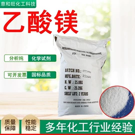 营养性添加剂;防腐剂;杀菌灭藻剂