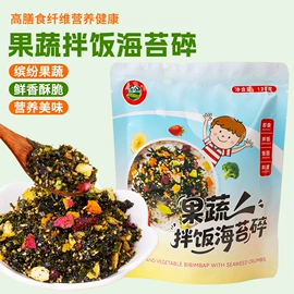 海苔零食