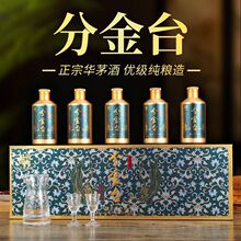 �����ӷֽ�̨53��100ml*5ƿ���Z�u��׾�Ʒ�b���Y���b