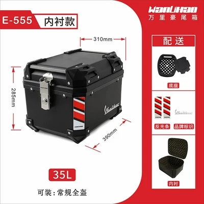 Wanlihao E555 side-opening electric Motorcycle trunk - e555-side-opening-black-box-lining-35l