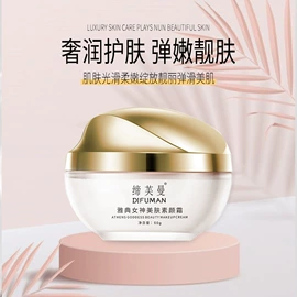 液态精华;面霜;贴片面膜