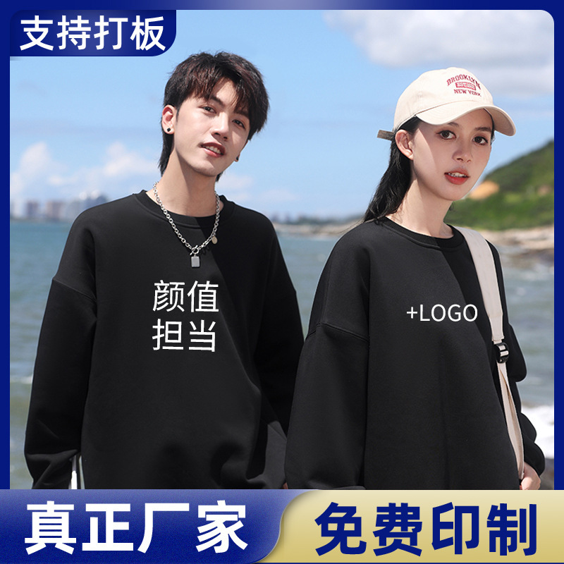 Autumn and Winter cotton sweater custom suit long-sleeved overalls pants hoodie printed overalls coat custom LOGO Autumn and Winter cotton sweater custom suit long-sleeved overalls pants hoodie printed overalls coat custom LOGO