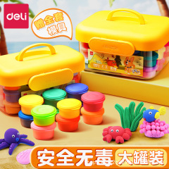 デリ粘土幼稚園色泥小学生手作りバケツおもちゃセット金型粘土超軽量粘土