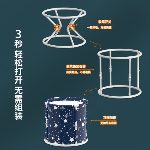 Folding bath bucket for adults, children's household full body bath bucket, bathtub, bath bucket, bath bucket, adult artifact
