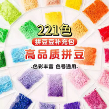 ���S��Ʒ�|10g�ں϶�221ɫ2.6mmƴ���a���С���b�ֹ�DIYƴ����