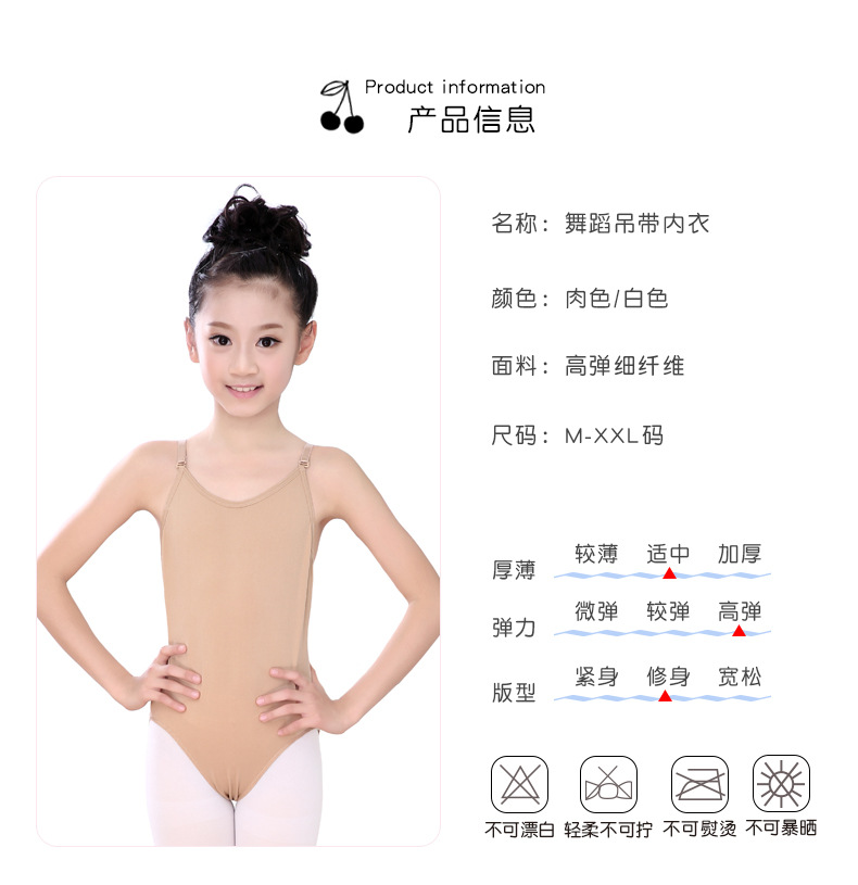 拼绒连体服详情页_03