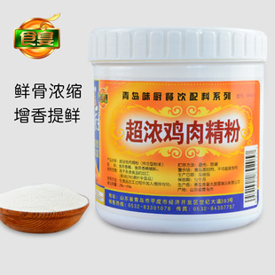 ʳ�� �����u�⾫�� �u��ζ��ĩ�㾫 500g