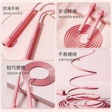 运动竞速专用跳绳多规格1根装|undefined