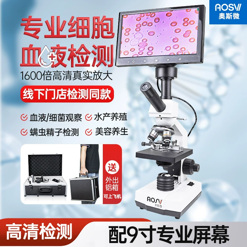 Завод AOSVI, прямые оптовые продажи детектора клеток крови с высоким увеличением и экраном, одна капля крови