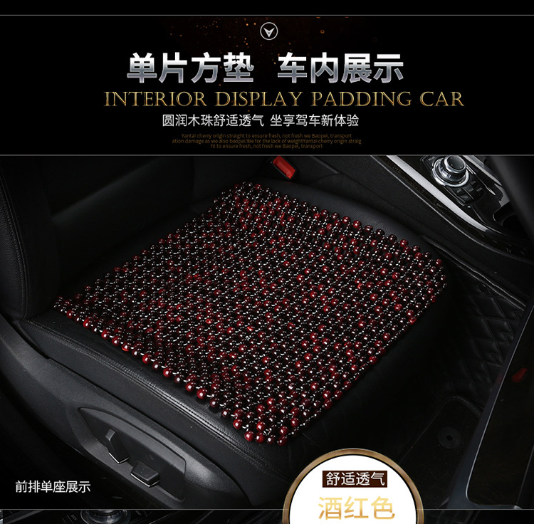 Wooden Beads, Bamboo Strips, Bamboo Silk Summer Car Seat Cushion, Backrest Ventilation, Heat Insulation Single-Piece Cooling Pad, Breathable Seat Cushion for the Main Driver