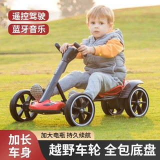 儿童卡丁车电动四轮车可折叠可坐人便携童车宝宝玩具车轻便免安装
