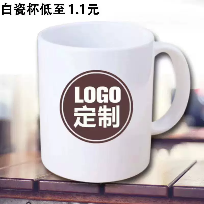 陶瓷马克杯定制logo陶瓷杯咖啡杯节日礼品杯赠品水杯陶瓷杯子炻瓷