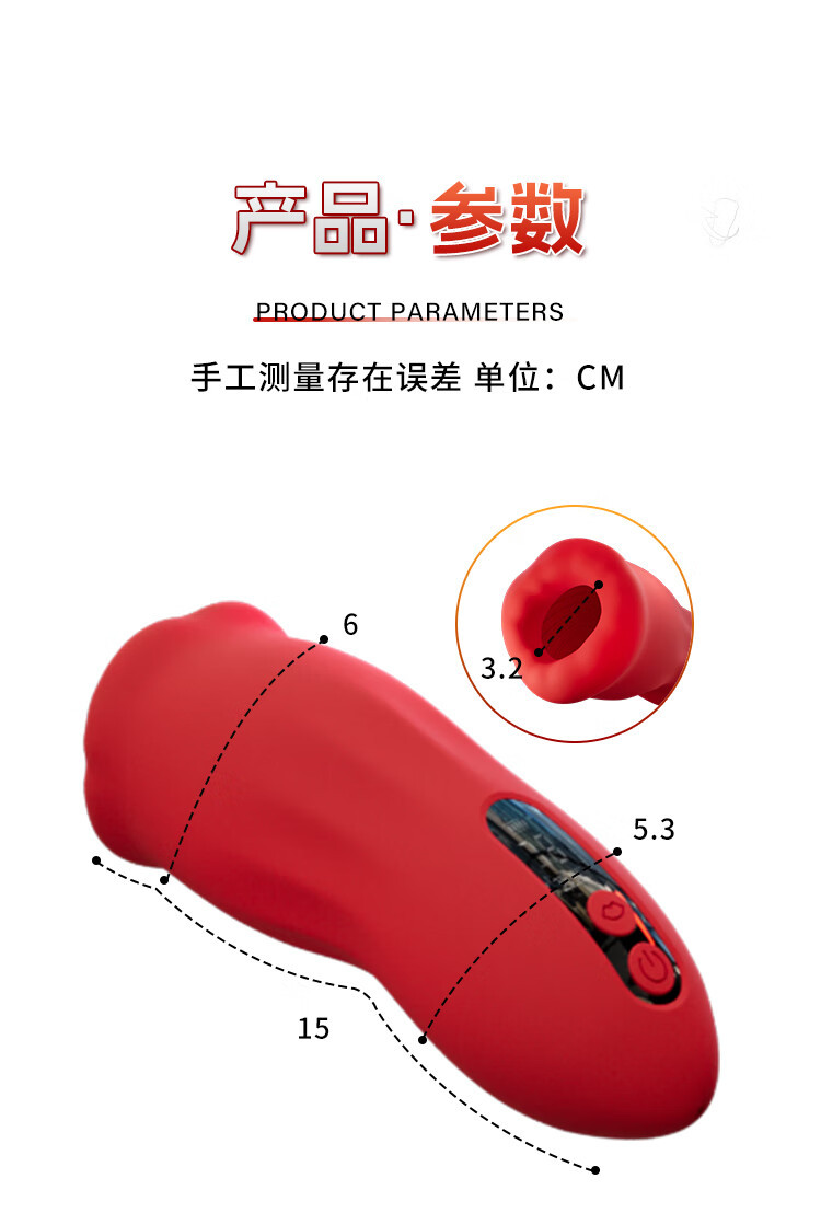 Automatic Male Masturbator with Licking and Sucking Modes, Button Control, Silicone Sleeve — detail image 11