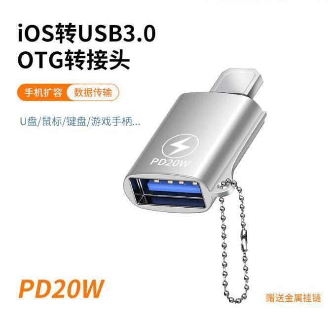 アップルIOS13.0サウンドカードを適用します。|undefined