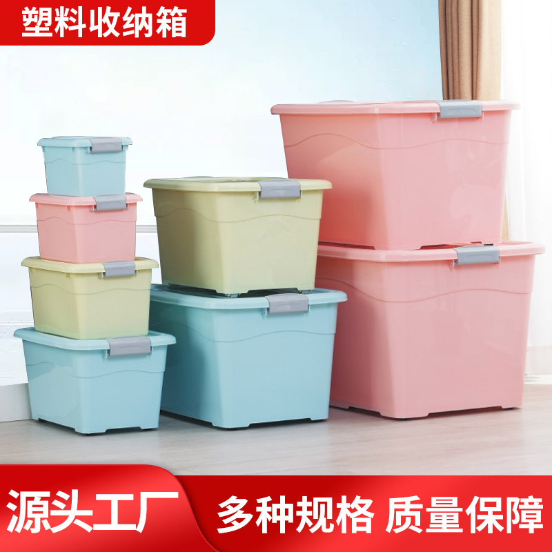 Plastic Storage Box Household Car Clothes Quilt Fit Box Large Capacity Book Toy Snack Medicine Storage Box