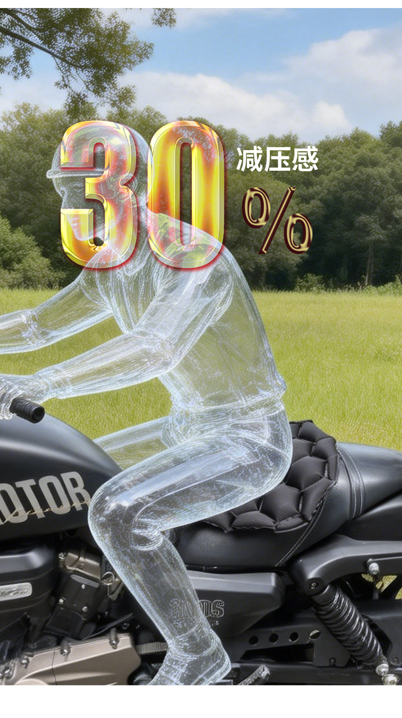 Motorcycle inflatable seat cushion, shock-absorbing and breathable, suitable for long-distance riding in summer, soft and comfortable, universal airbag seat cushion for electric vehicles