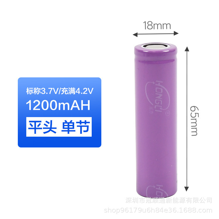 HONGLI 18650 リチウム電池フラットチップ 1200mah 電気玩具首掛けファンハンドヘルドファン|undefined
