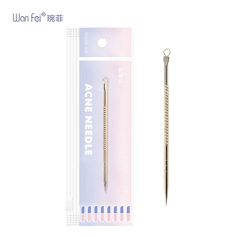 金色短款粉刺針不鏽鋼超尖美容清潔工具獨立包裝