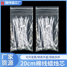 �l��diyϞ�T��20cm�L100֧��Ϟ�Tо�S�����lϞ��Ϟо�ֹ�