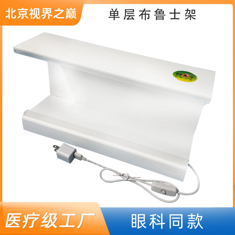 单层布鲁士架 布鲁斯架 布鲁氏架红绿可变固定矢量图配件视训