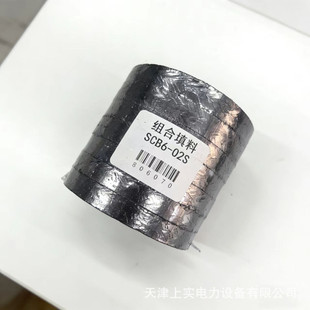 ����������SCB6-02S �ȹ�����  �ܷ�M������  ʯī�P��80X60X70