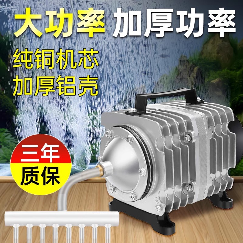 Воздушный компрессор Xiaolongju LX-810