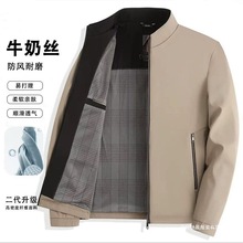 夹克男中长款秋季商务高档立领外套男冬天韩版百搭男装休闲夹克男