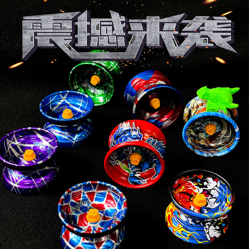 Cross-border Alloy Yoyo Kids Metal YOYO Ball Dead Sleep Beginner Type Yo-Yo Competitive Toy for Boys