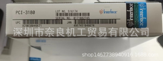 日本interface板卡PCI板卡PCI-3341A/PCI-3180议价