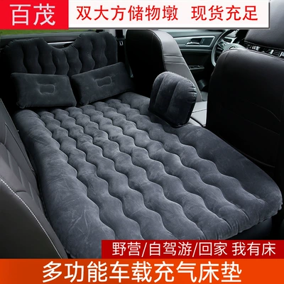 car inflatable bed | Vehicle-mounted inflatable bed