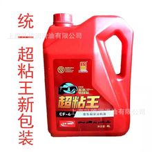 �yһ�����ͳ�ճ���l�әC��C��CF-4������C��4��20W-50��Ʒ���]