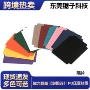 加厚磨砂定制多色卡片